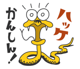 HABU San (AMAMI ISLAND version) sticker #2683077