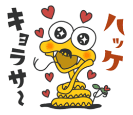 HABU San (AMAMI ISLAND version) sticker #2683078