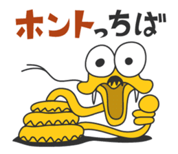 HABU San (AMAMI ISLAND version) sticker #2683079