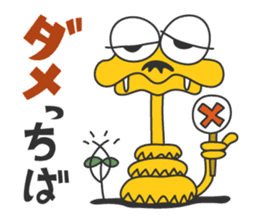 HABU San (AMAMI ISLAND version) sticker #2683080