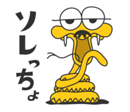 HABU San (AMAMI ISLAND version) sticker #2683082