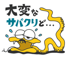 HABU San (AMAMI ISLAND version) sticker #2683084