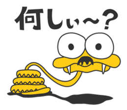 HABU San (AMAMI ISLAND version) sticker #2683087