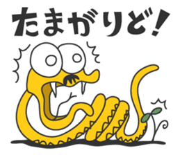 HABU San (AMAMI ISLAND version) sticker #2683088