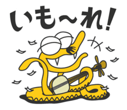 HABU San (AMAMI ISLAND version) sticker #2683090