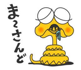 HABU San (AMAMI ISLAND version) sticker #2683093