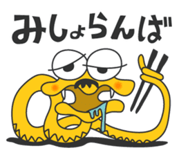 HABU San (AMAMI ISLAND version) sticker #2683094