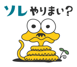 HABU San (AMAMI ISLAND version) sticker #2683096