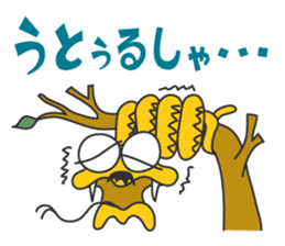 HABU San (AMAMI ISLAND version) sticker #2683097