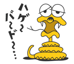 HABU San (AMAMI ISLAND version) sticker #2683098