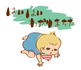 bullish tone baby sticker #2683107