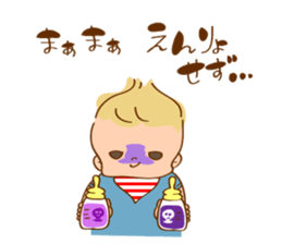 bullish tone baby sticker #2683116