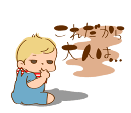 bullish tone baby sticker #2683134