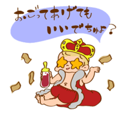 bullish tone baby sticker #2683136