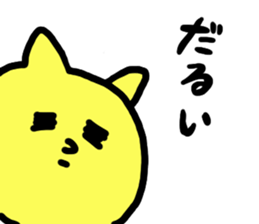 Mr.Shooting star Sticker sticker #2683143