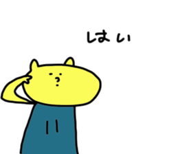 Mr.Shooting star Sticker sticker #2683147