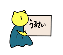 Mr.Shooting star Sticker sticker #2683157