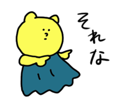 Mr.Shooting star Sticker sticker #2683161