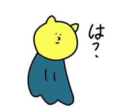 Mr.Shooting star Sticker sticker #2683162