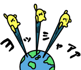 Mr.Shooting star Sticker sticker #2683166