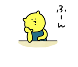 Mr.Shooting star Sticker sticker #2683177