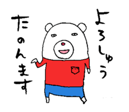 shiroshirokuuma sticker #2683219