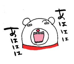 shiroshirokuuma sticker #2683220