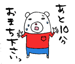 shiroshirokuuma sticker #2683222