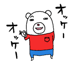 shiroshirokuuma sticker #2683223