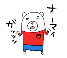 shiroshirokuuma sticker #2683227