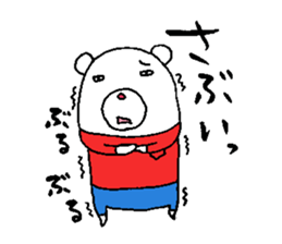 shiroshirokuuma sticker #2683228