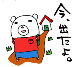 shiroshirokuuma sticker #2683235