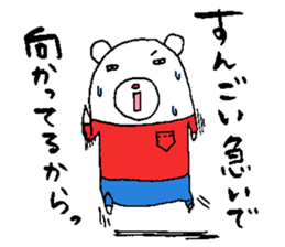 shiroshirokuuma sticker #2683237