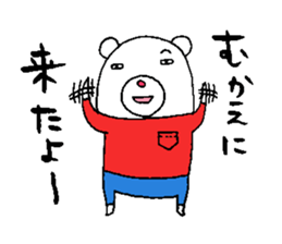 shiroshirokuuma sticker #2683238