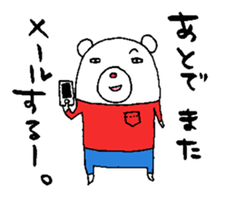 shiroshirokuuma sticker #2683240