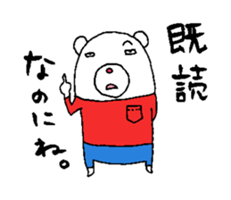 shiroshirokuuma sticker #2683241