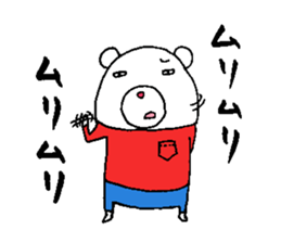 shiroshirokuuma sticker #2683244