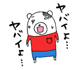 shiroshirokuuma sticker #2683246