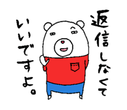 shiroshirokuuma sticker #2683248