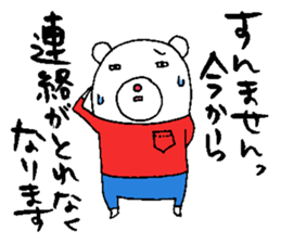 shiroshirokuuma sticker #2683249