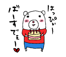 shiroshirokuuma sticker #2683252