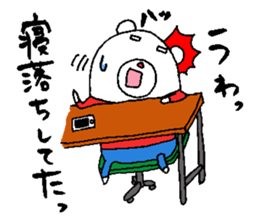 shiroshirokuuma sticker #2683253