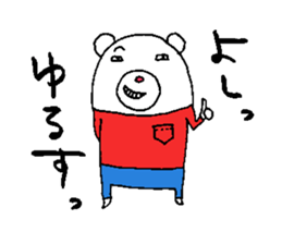 shiroshirokuuma sticker #2683255