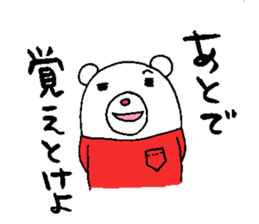 shiroshirokuuma sticker #2683256