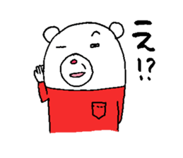 shiroshirokuuma sticker #2683258