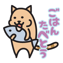 Kansai dialect animal stamp