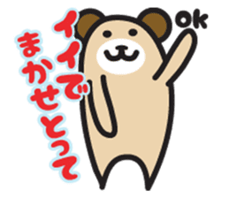 Kansai dialect animal stamp sticker #2683384