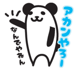 Kansai dialect animal stamp sticker #2683390