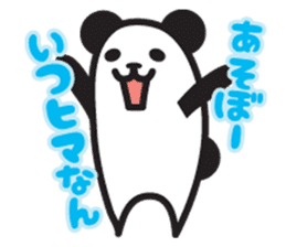 Kansai dialect animal stamp sticker #2683399