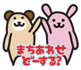 Kansai dialect animal stamp sticker #2683403